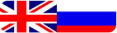 Angleško ruski slovar